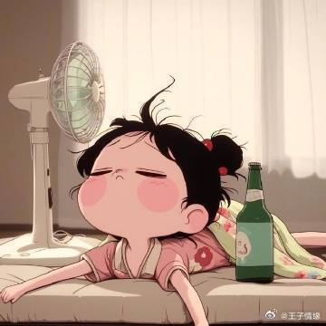 [2025] ​​​ 本人已经累了 不想给任何人提供情绪价值了 我们都安静点 好