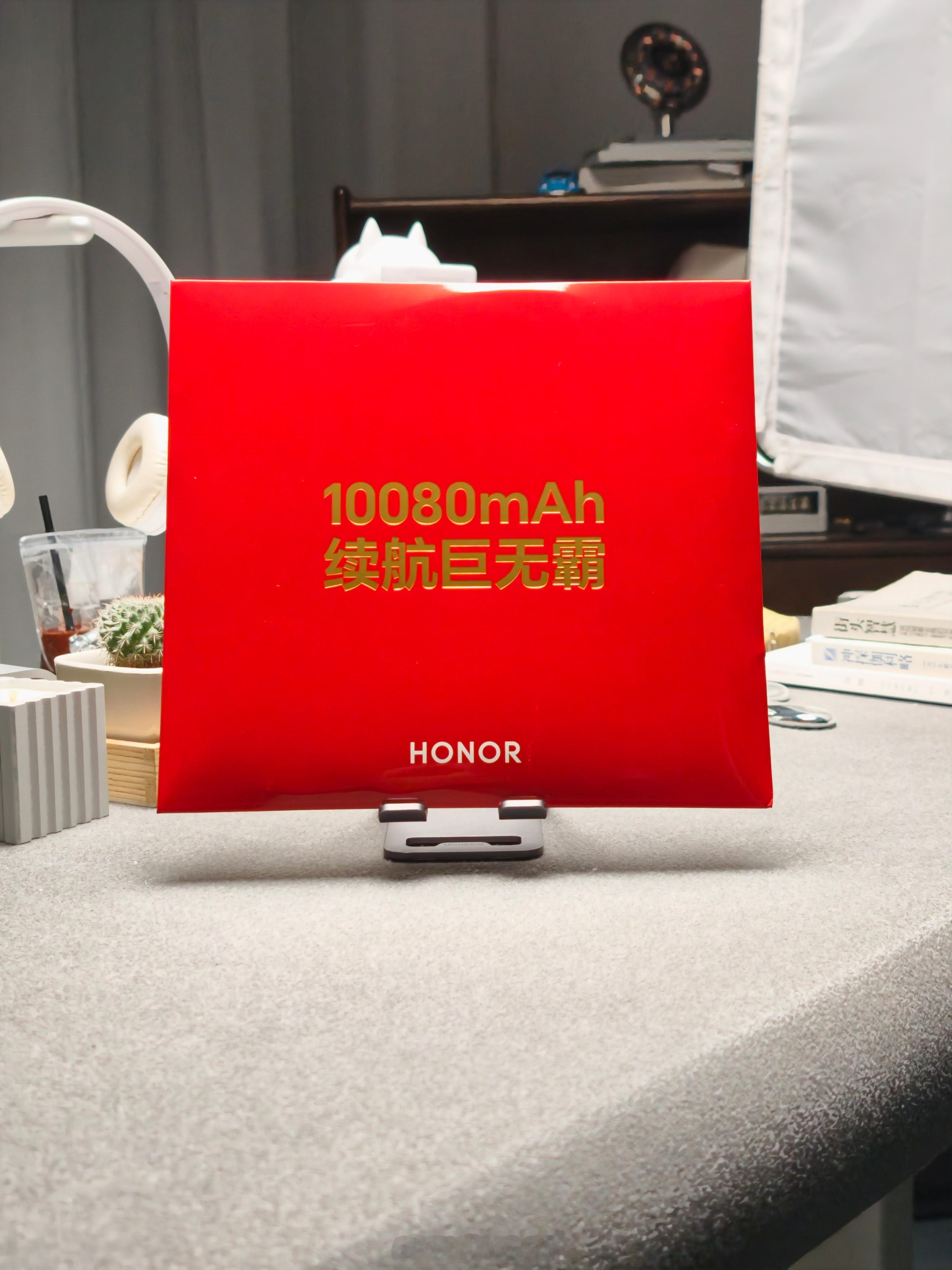 收到荣耀 Power2 邀请函，依旧很有创意，里面是一个巨无霸汉堡，对应手机续航