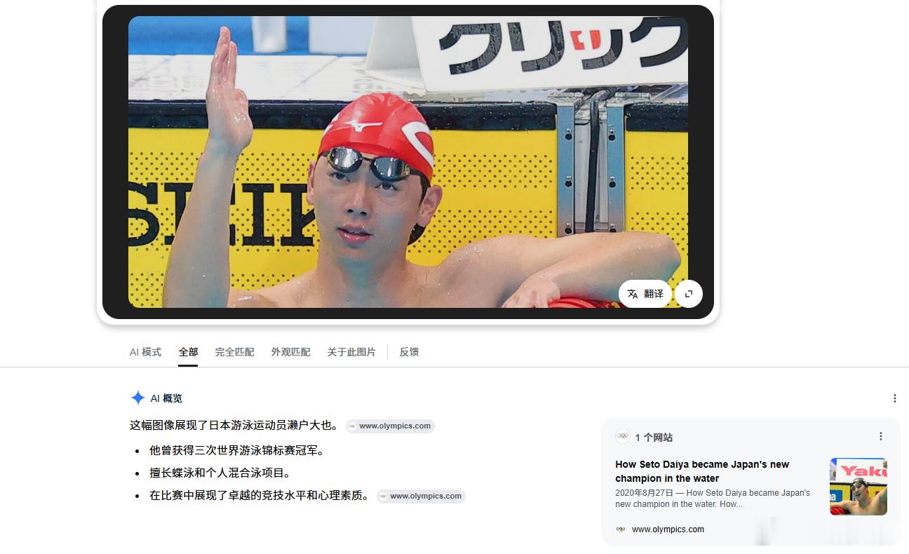 一看就是欧美AI。看东方人都一个长相。。。。