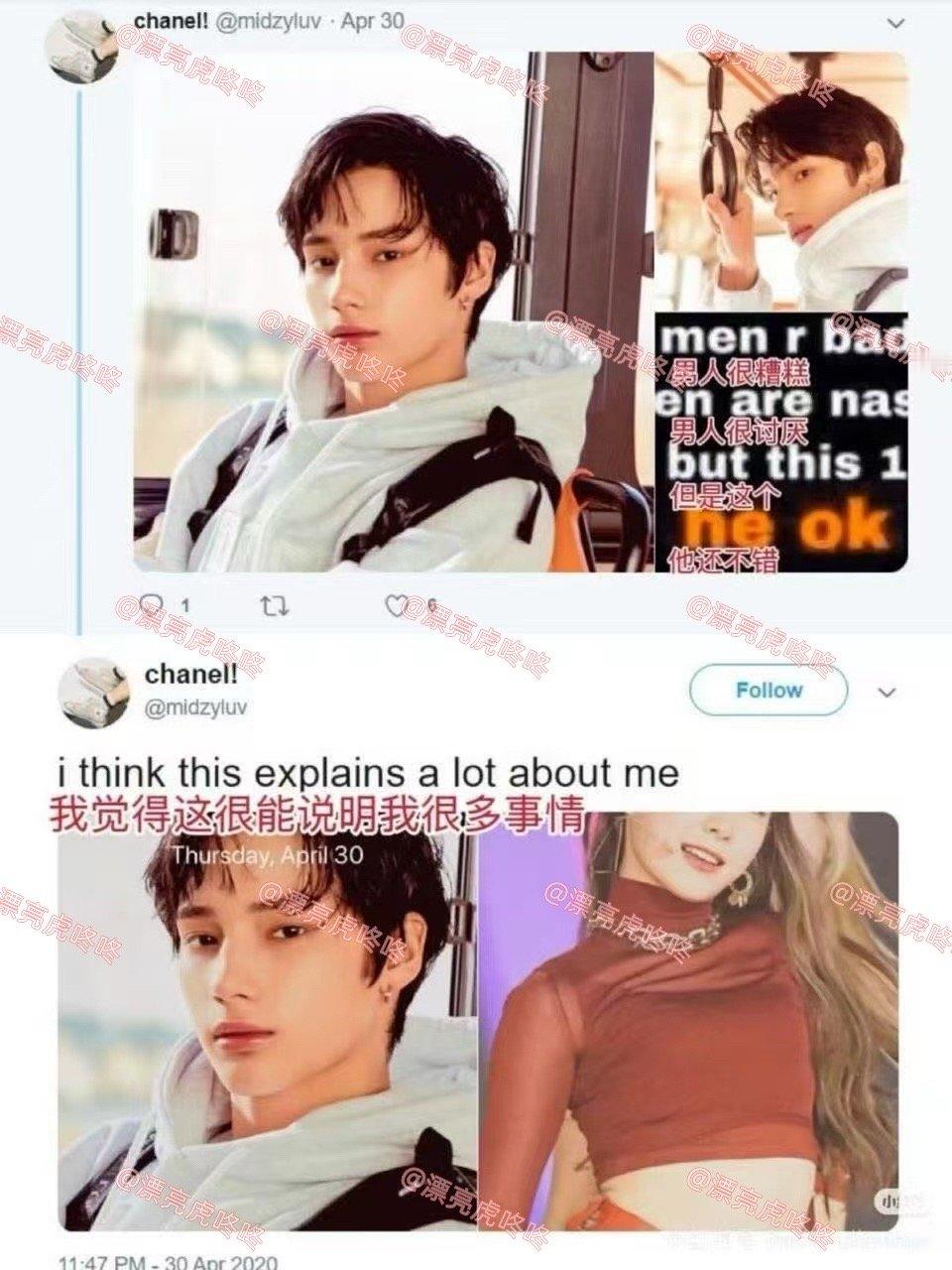 文夏奈尔出道前的推特表白休宁凯“男人很糟糕男人很讨厌 但是他还不错”你认为陪伴是
