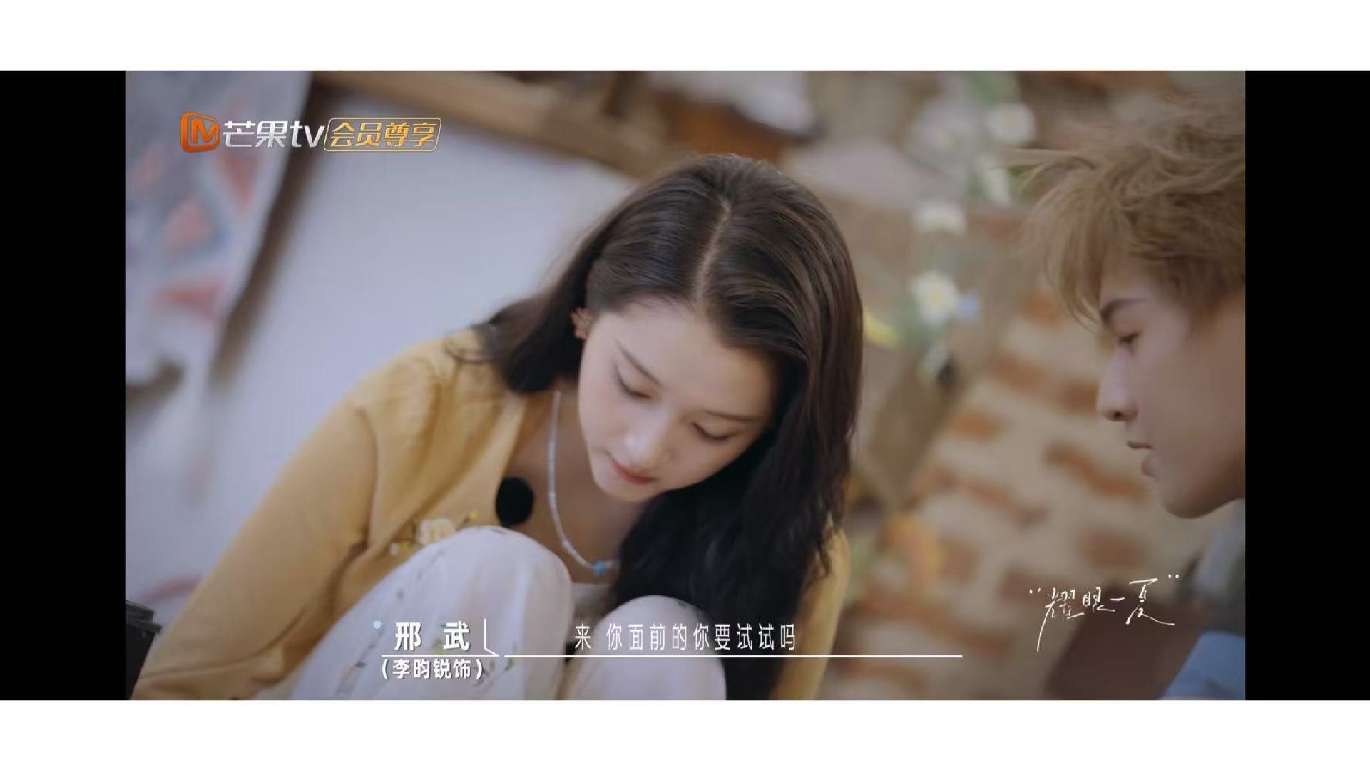 关晓彤李昀锐引导型恋人相遇了 关晓彤李昀锐相处好舒服 两个零件漏了她说没事能塞进