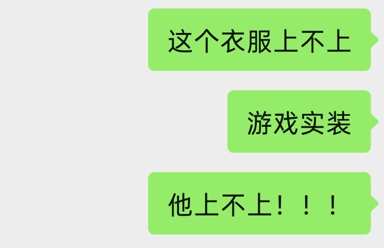 你给我抬 
