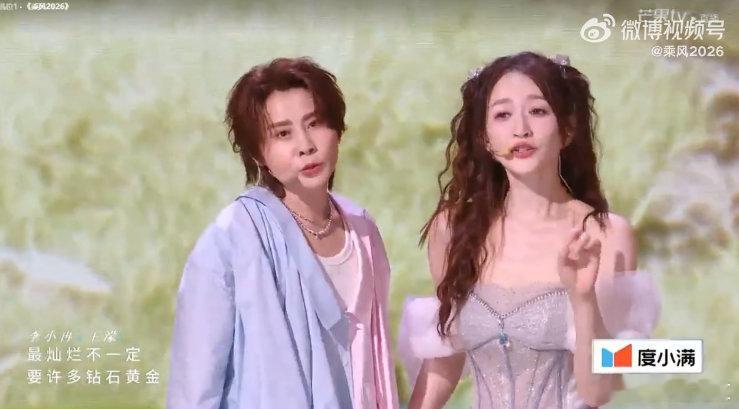 谢娜回应李小冉没法一起团建 乘风2026 李小冉没法到鸟巢和姐姐们团建，用歌词向