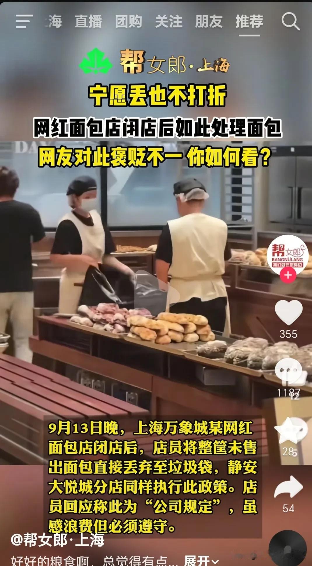 建议杭州媒体多学习学习上海的媒体，格局放的大些，别总是赞美自己的城市，却对别的城