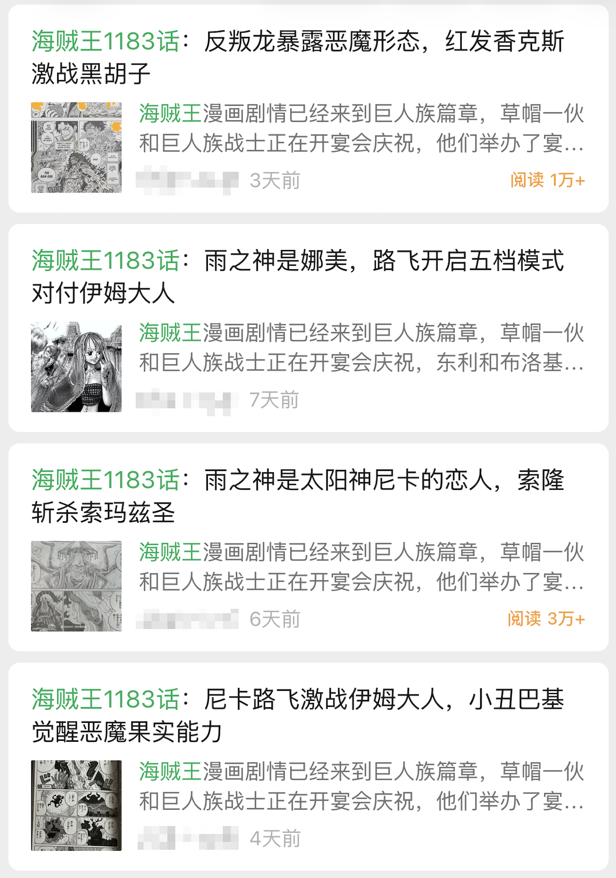 很强，先用ai弄张图，再用ai弄个标题，然后开始编，一天一条... 100个人里