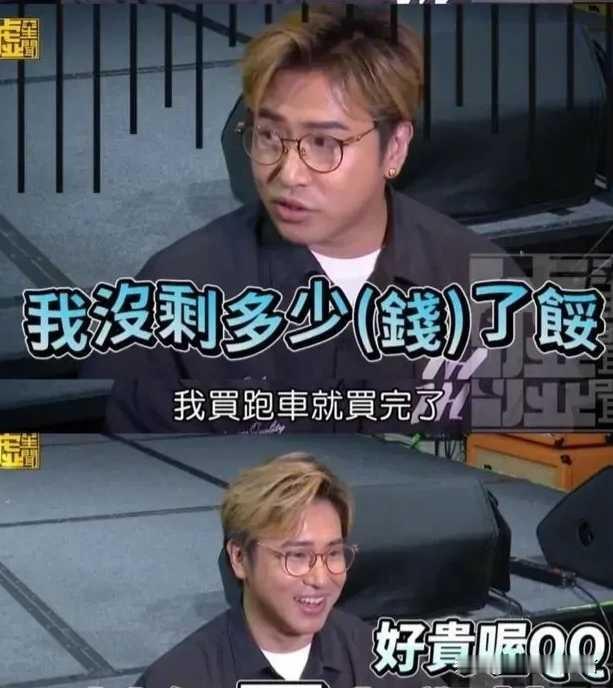 欧弟急眼了，不是因为内地没工作邀请，是他否认自己移民日本冲绳，还要追究造谣者。
