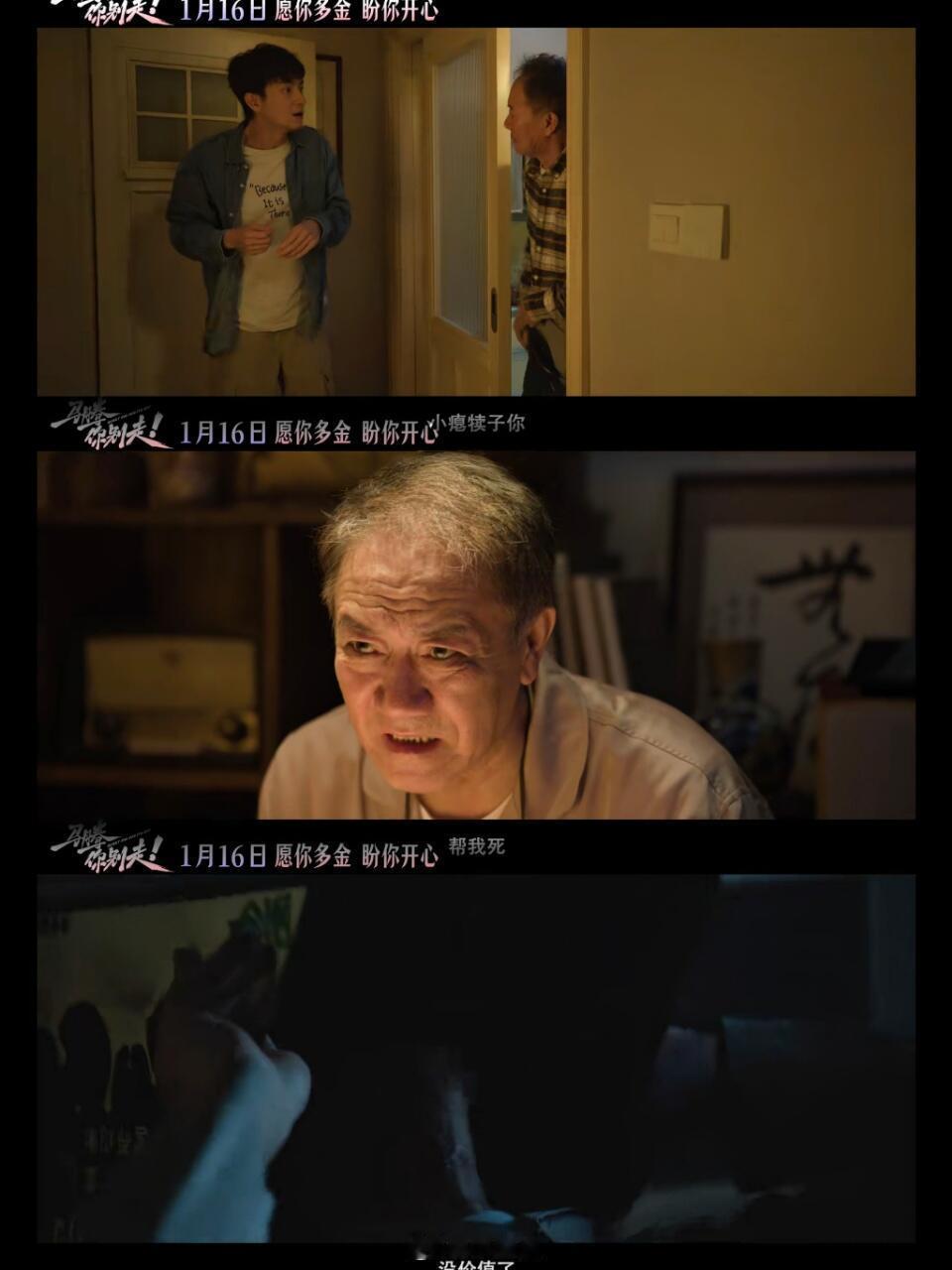 你是林更新那他是谁你是林更新那他是谁，林更新这段太逗！躲债薅路人帽子竟是假发，戴