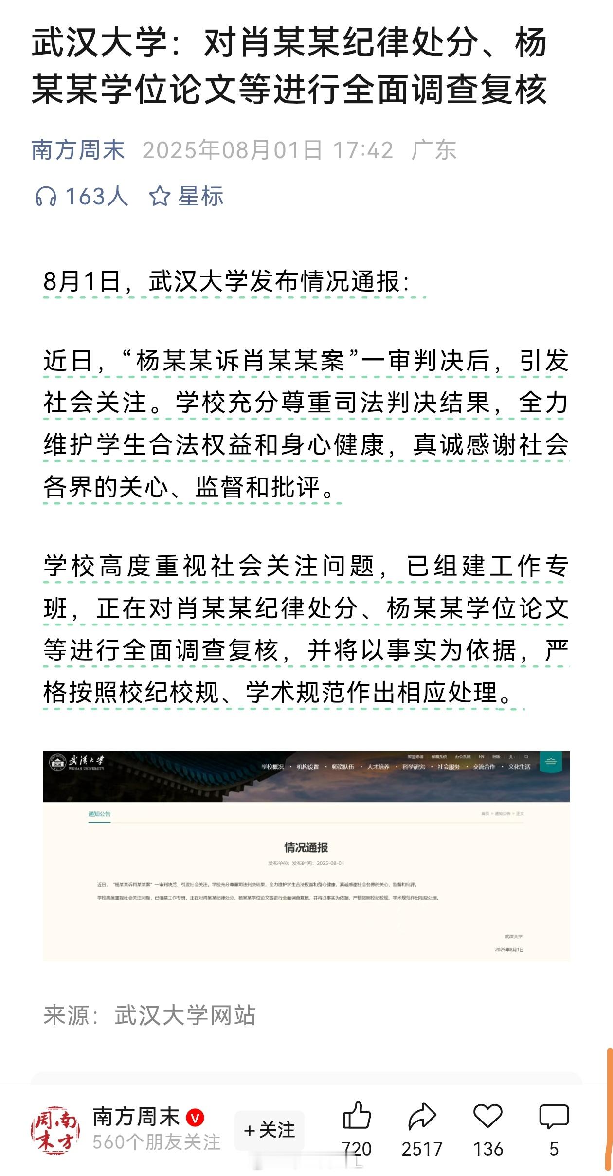 男孩子也需要学会保护自己，都不容易啊[允悲][允悲][允悲] ​​​