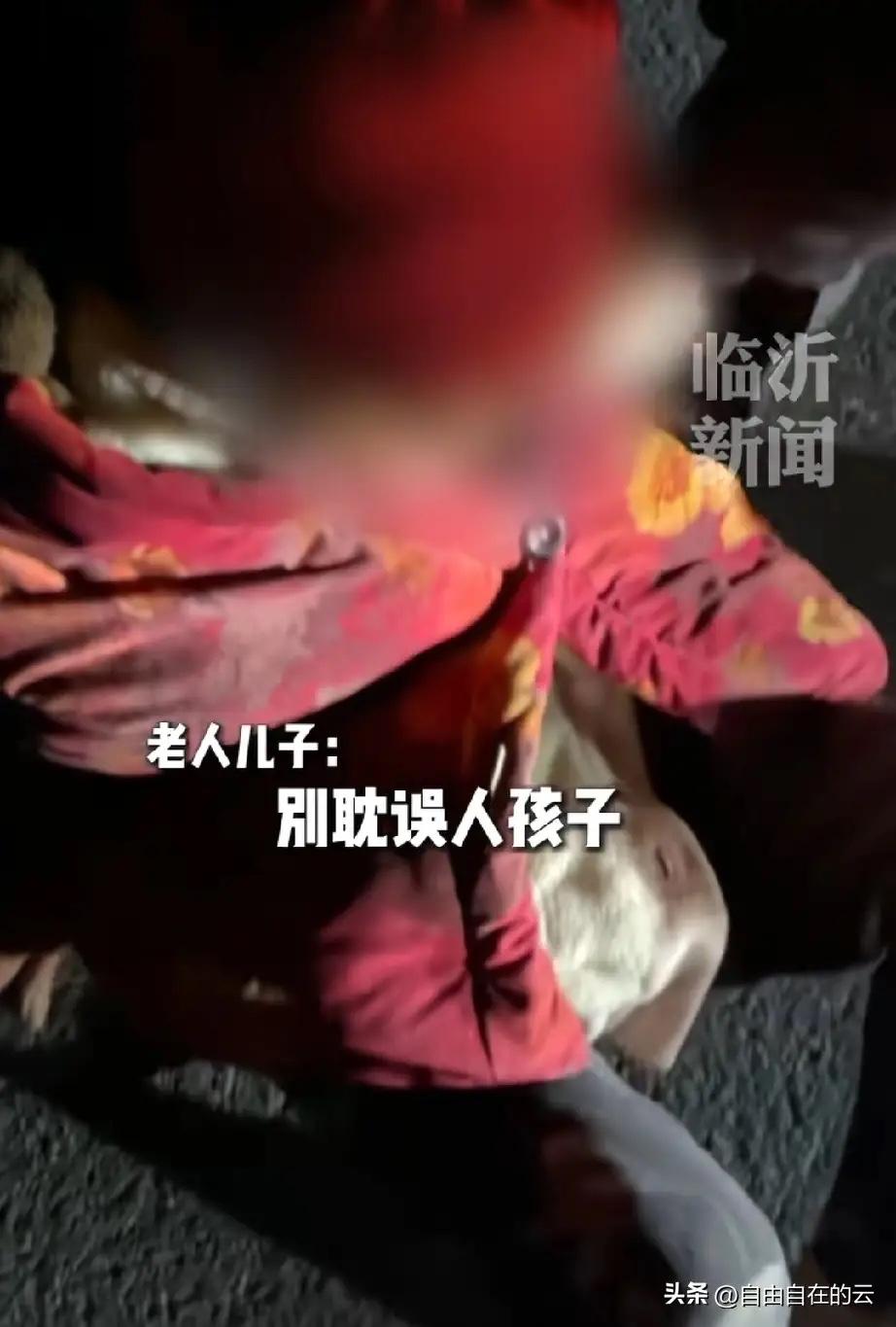 被感动到了！山东临沂，一大娘被车撞倒，她的儿子赶过来后，第一时间没有责怪车主，反