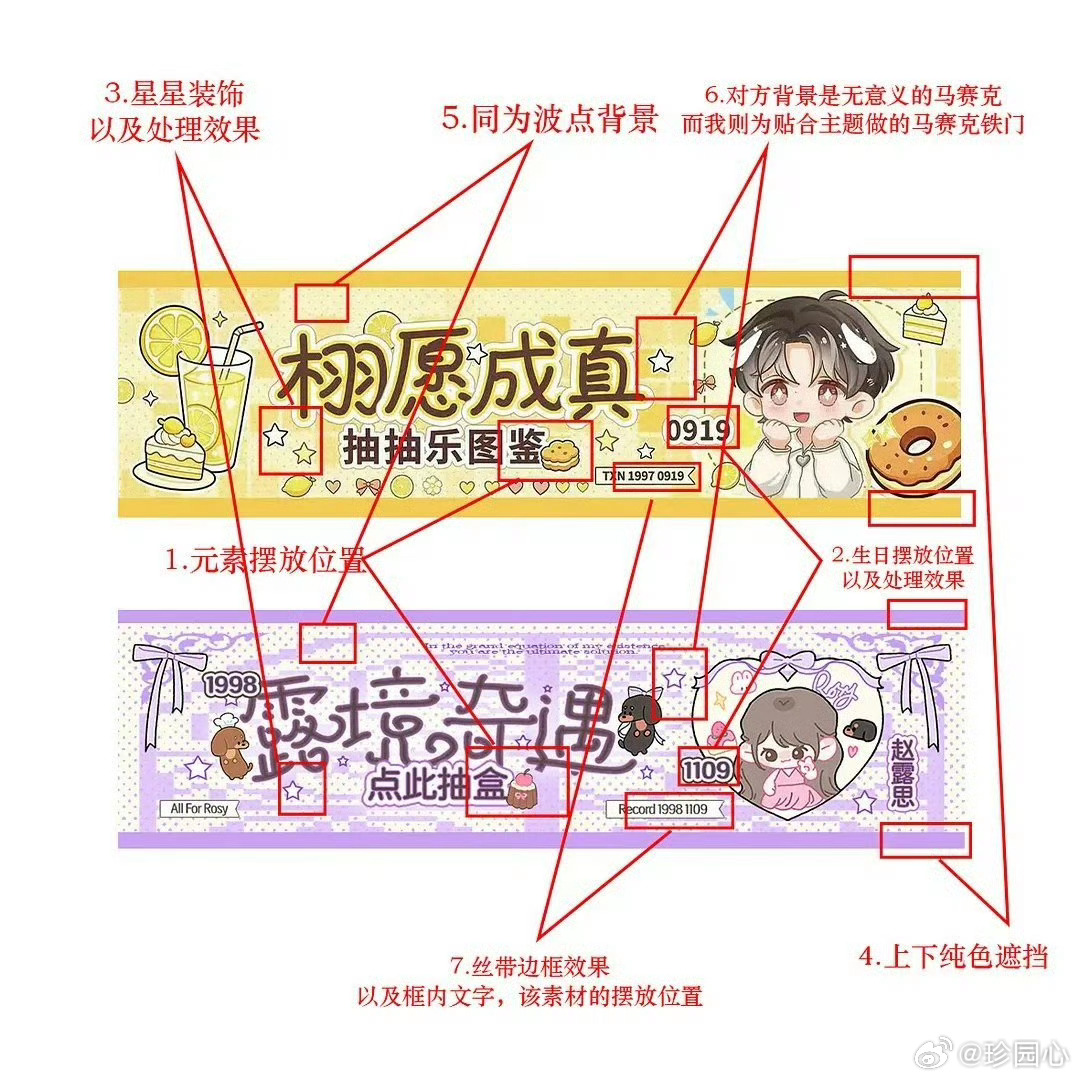 如何看待田栩宁ccl被指抄袭赵露思？ 