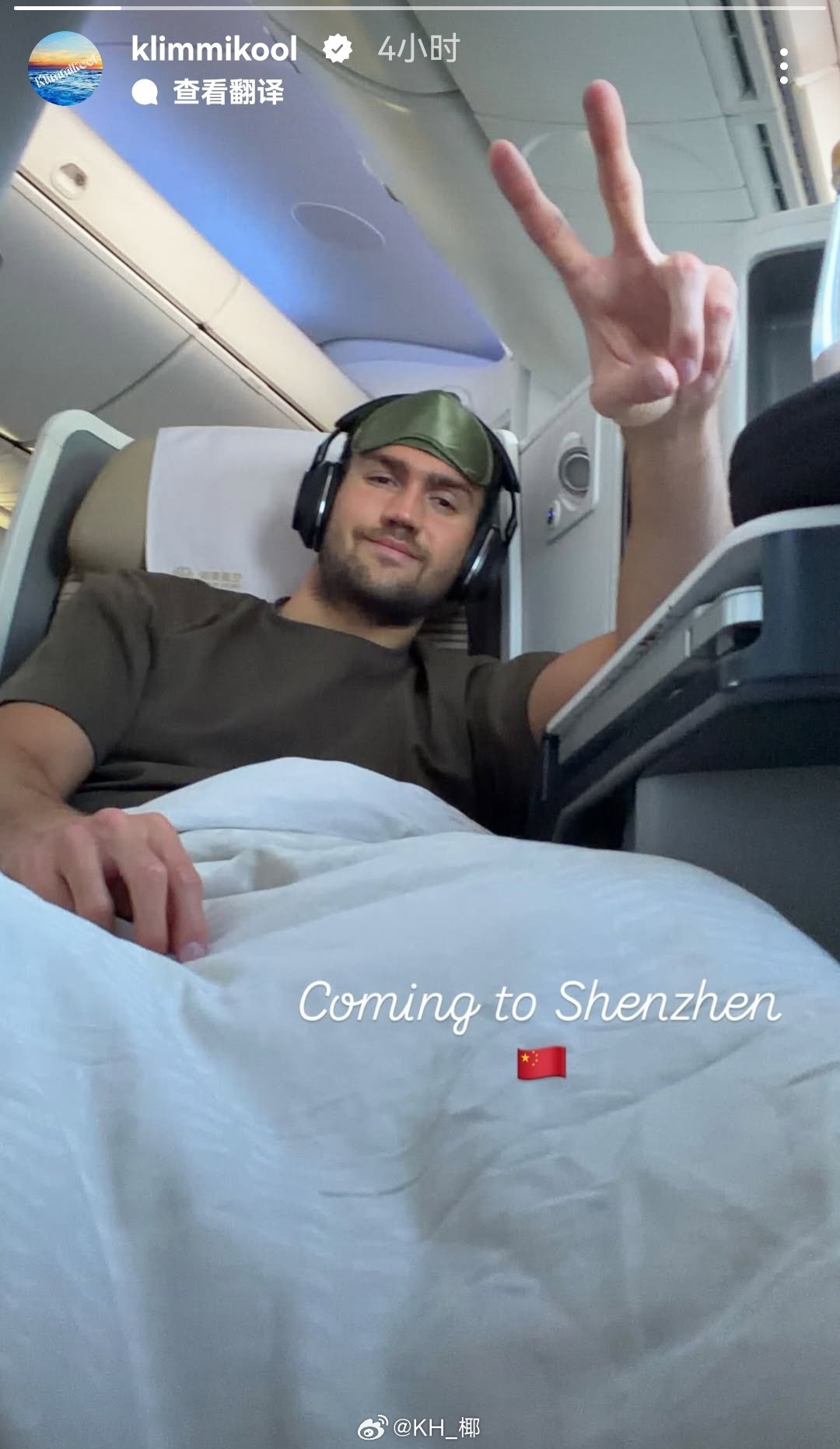 2026年中国游泳公开赛 🛫🛫🛫 Road to 深圳 