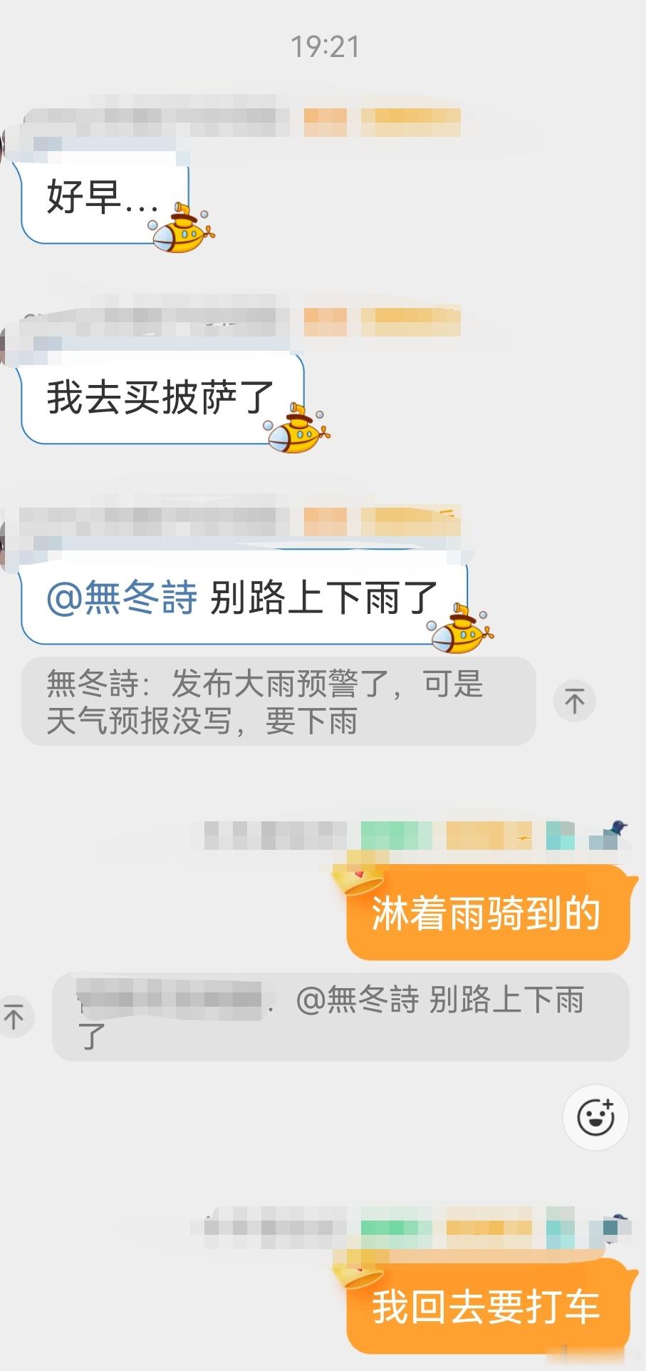我的运气blackpink 
