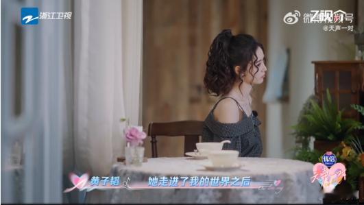 黄子韬说要和徐艺洋走到最后 以前总觉得“走到最后”是很难的事，可看黄子韬对徐艺洋