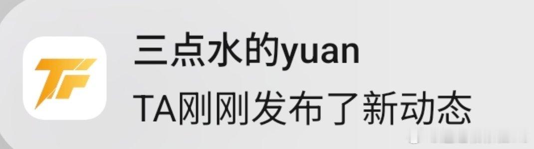全世界最暖心的提示 