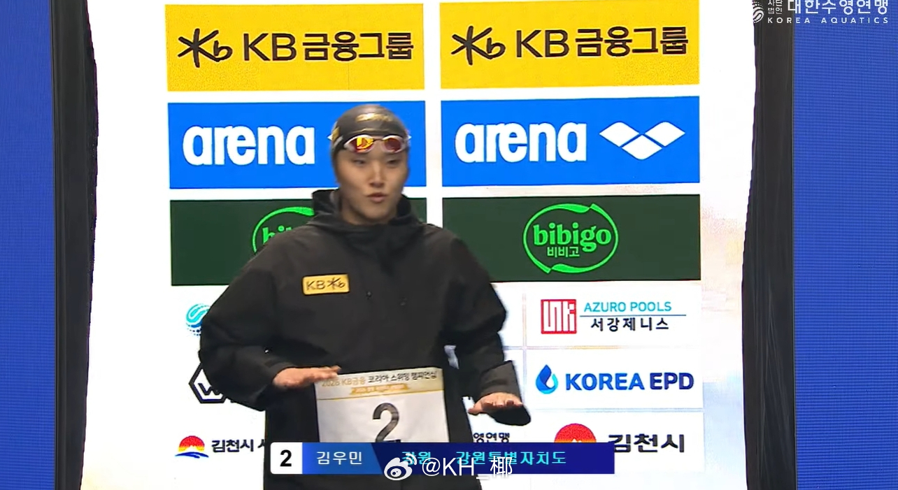 韩国游泳锦标赛 金禹旻一日双赛 