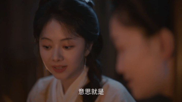 谭松韵新剧一个人带动一群人暴富兰香如故 谭松韵搞事业型女主堂堂来袭！在《兰香如故