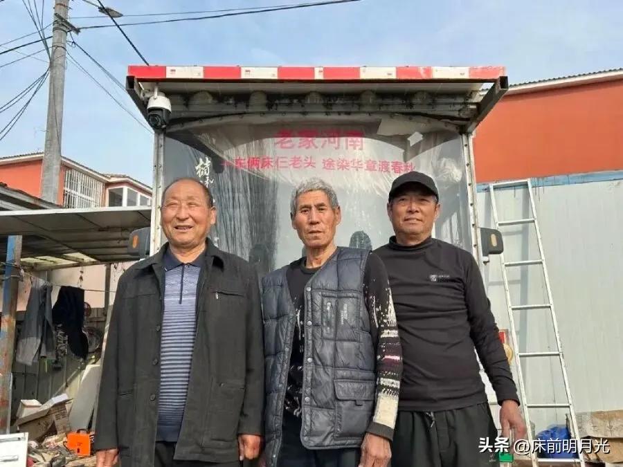 河南三个老头，平均年龄75岁，开着一辆改装三轮车，自驾3000公里，花费6000