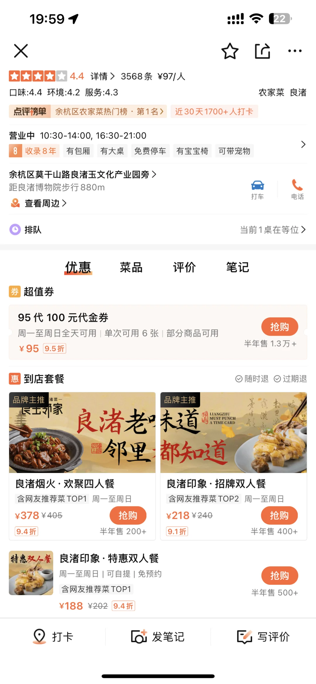 不愧是本地人推荐的😭！真的太好吃了！！！