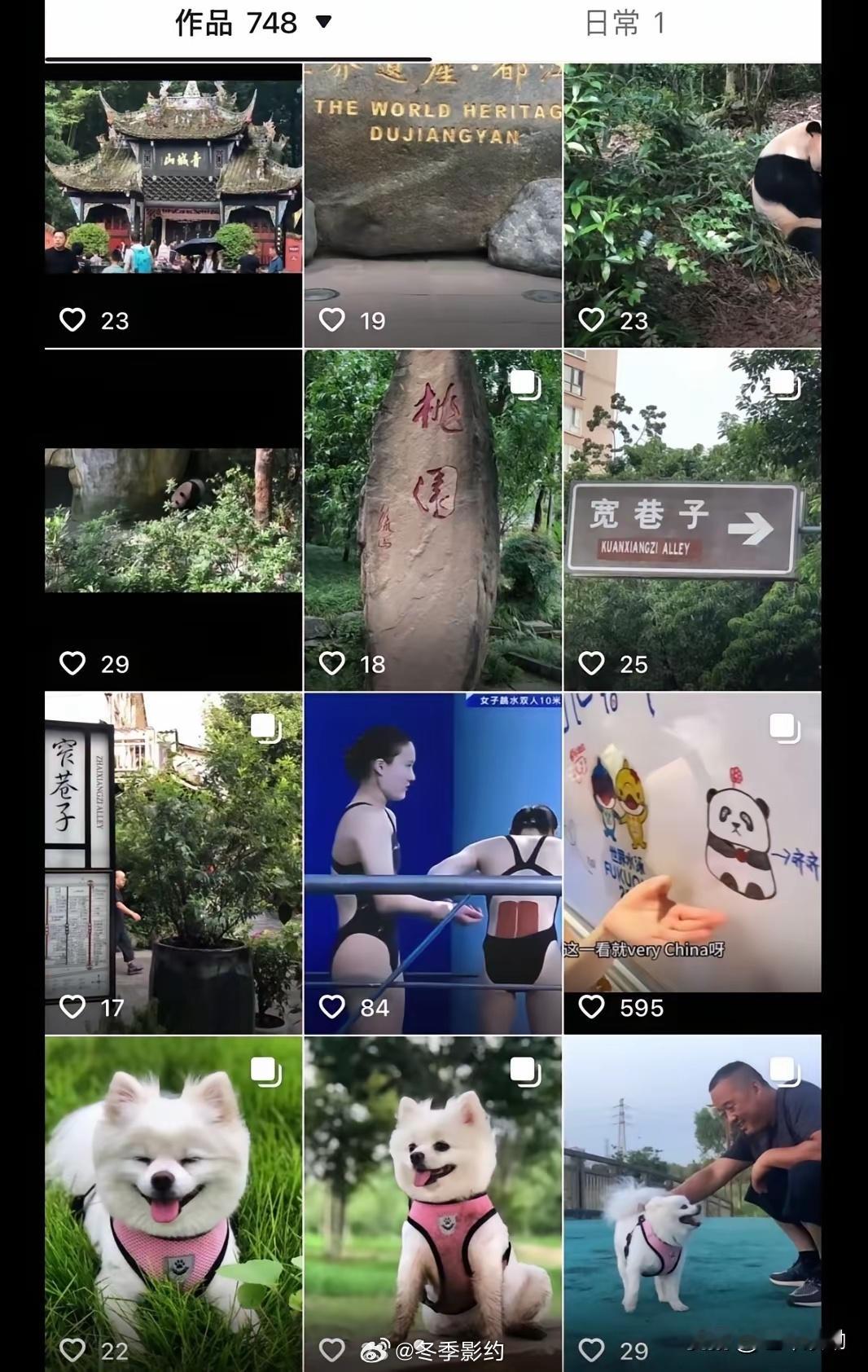 张家齐妈妈把账号清空了！隐藏了500来个旅游视频，但还是晚了！有网友发现她住的酒