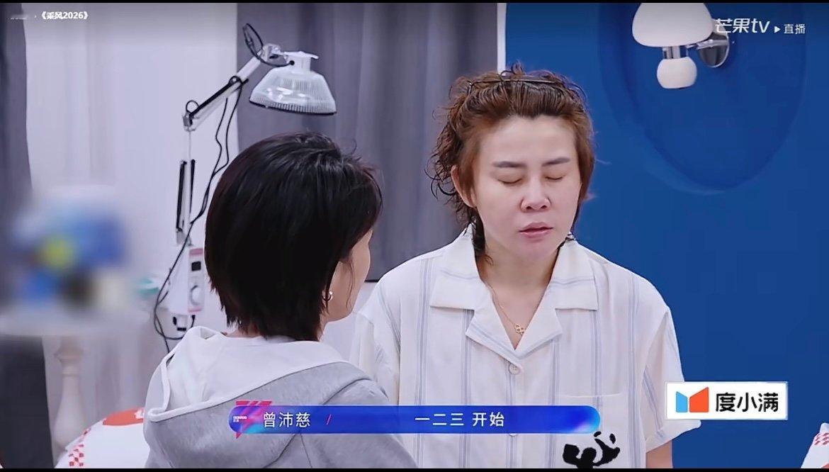曾沛慈教王濛唱歌专业又温柔的声乐指导，濛主一秒切换认真模式，反差互动又甜又好笑～