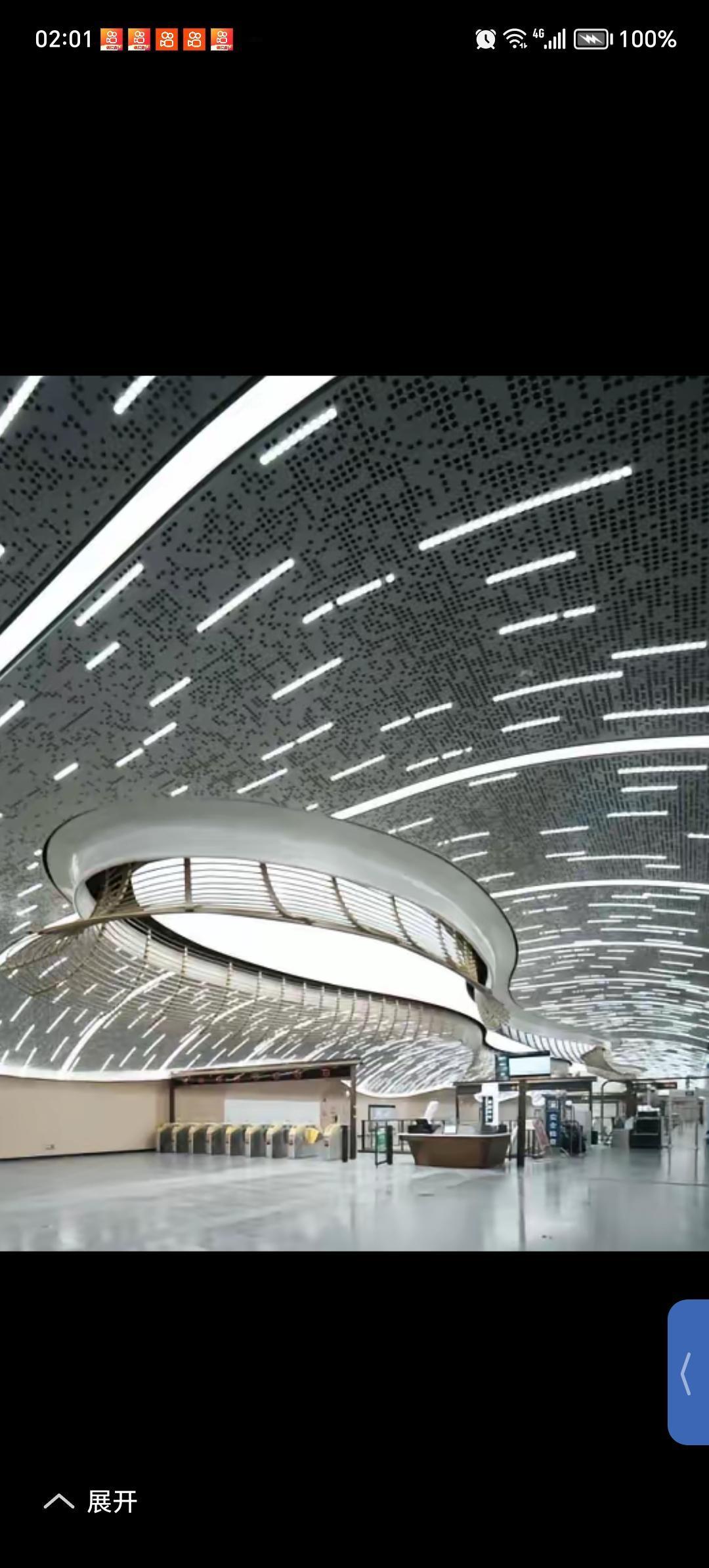 为什么成都可以评上一线城市㊗️贺㊗️贺！热烈㊗️贺恭喜成都，太棒了。12月16日