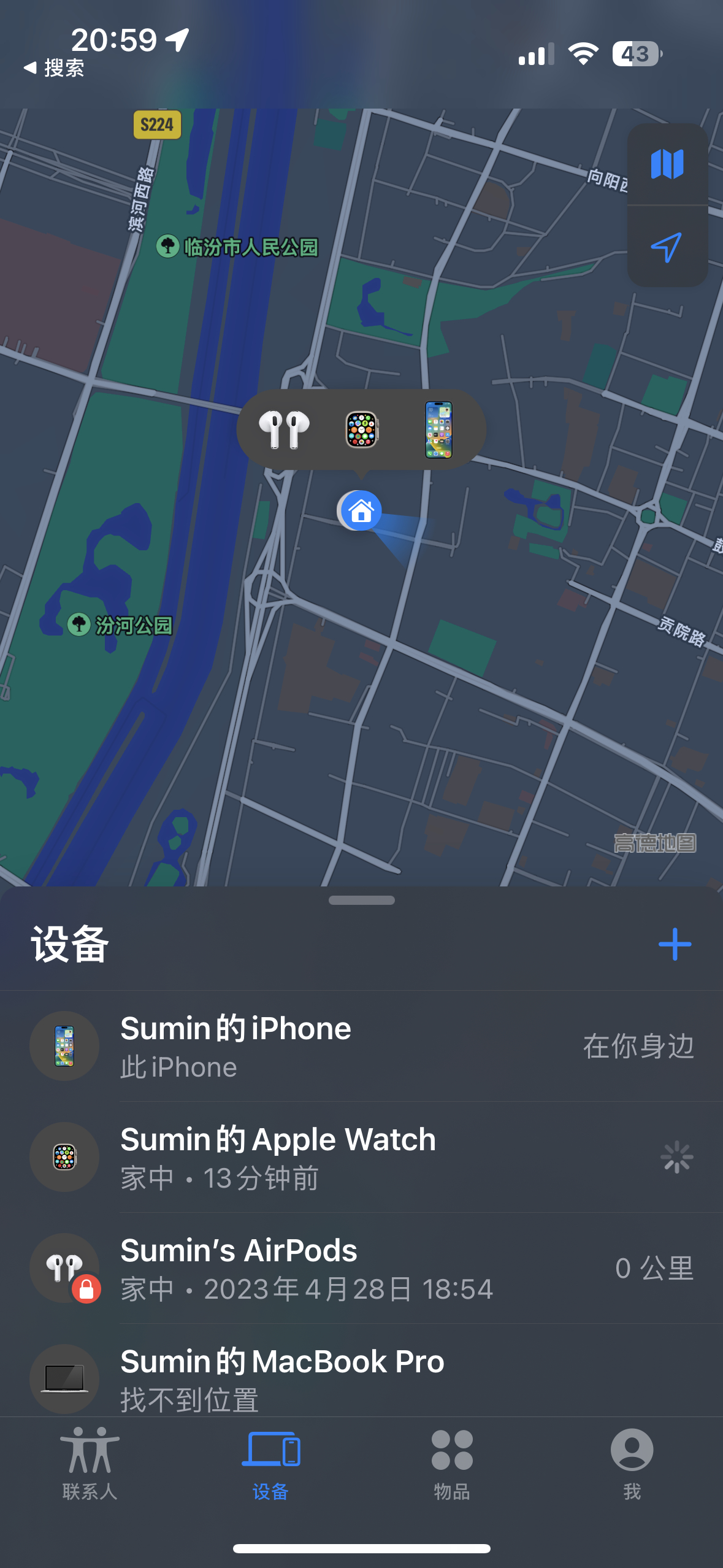 29号一早出门了，系统显示耳机28号晚7点在家。自从那天以后再也没有见过耳机，启