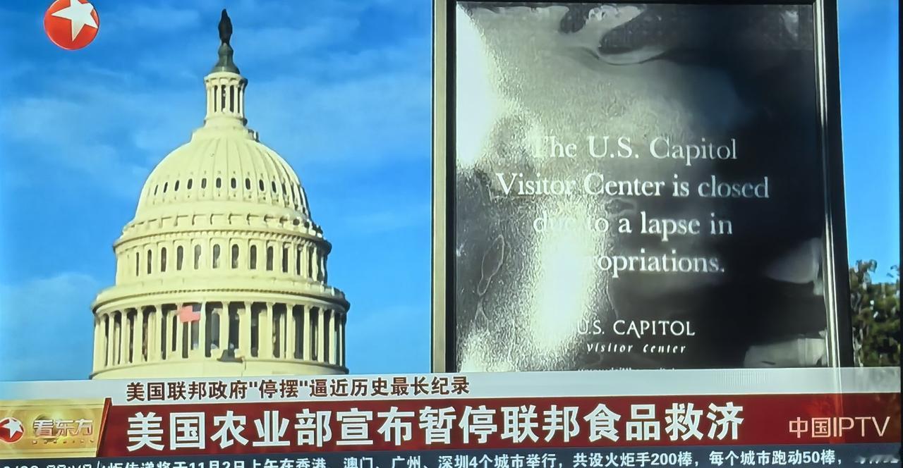 美国政府停摆进入第28天。很多民生项目已经受到影响。美国农业部宣布，暂停联邦食品