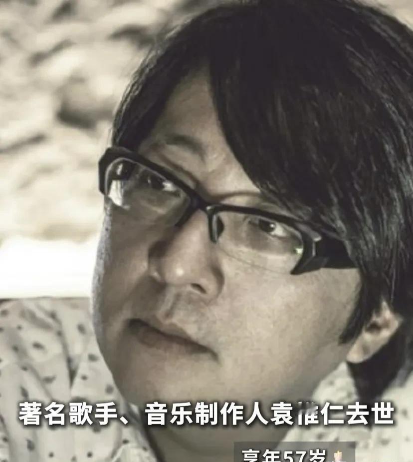 一份来自未来的备忘录，看得我后背发凉。
上面写着：袁惟仁，2026年2月2日。