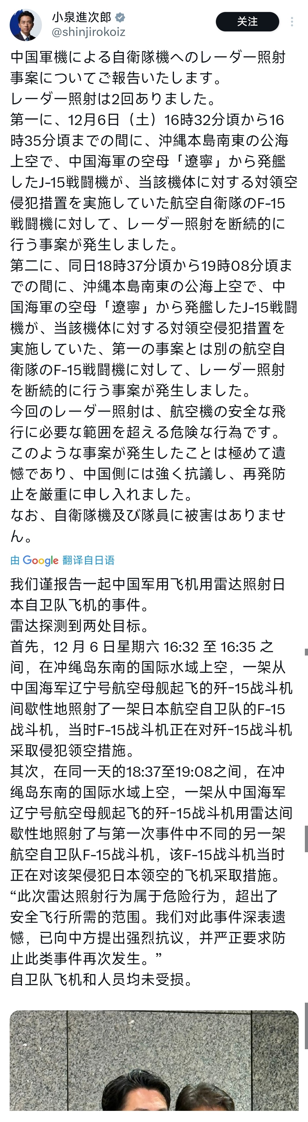 都是日本自找的，这才哪到哪啊，你不过来，雷达怎么会照你，你有本事别跑啊。 