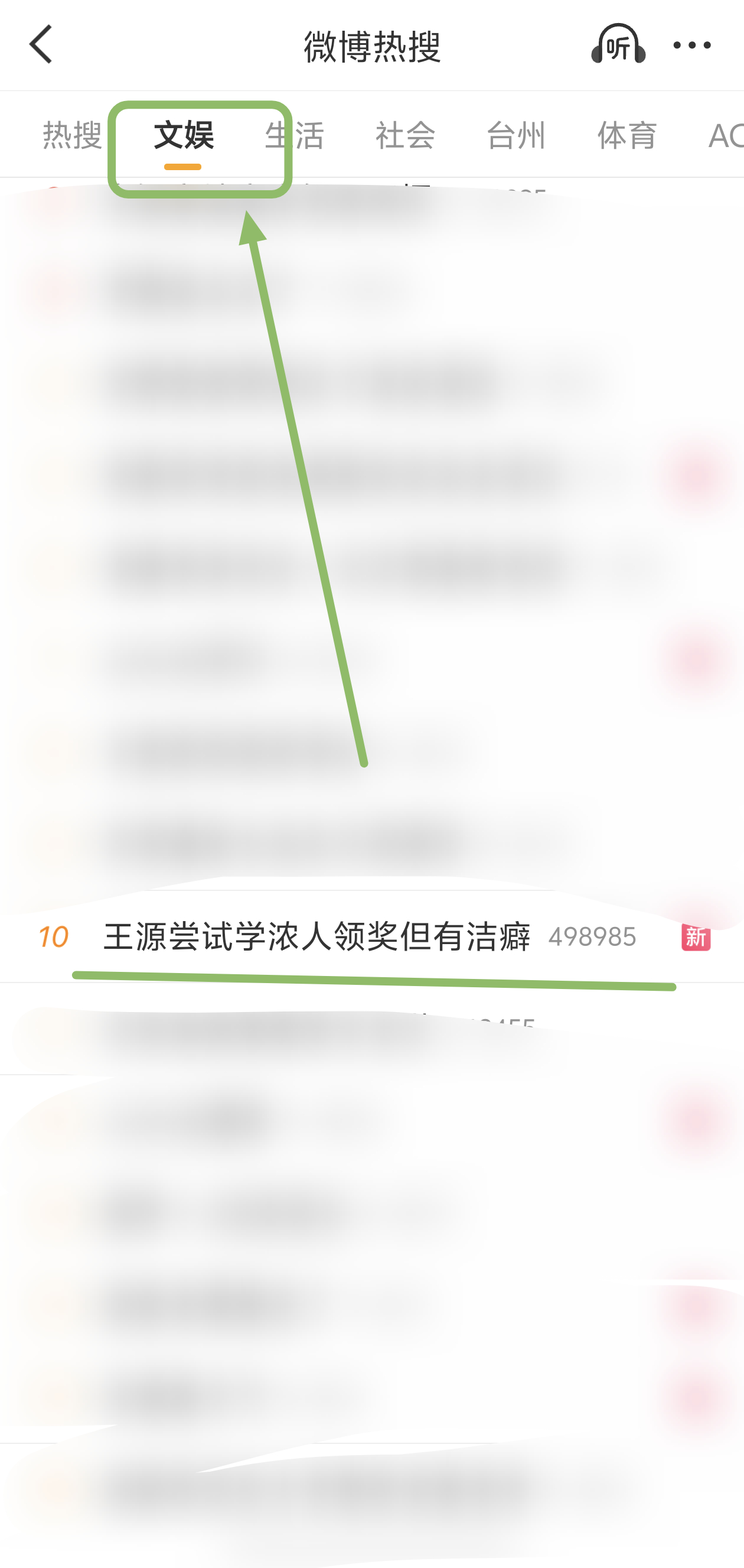 王源王源尝试学浓人领奖但有洁癖 热啦！！发原创加re【王源尝试学浓人领奖但有洁癖