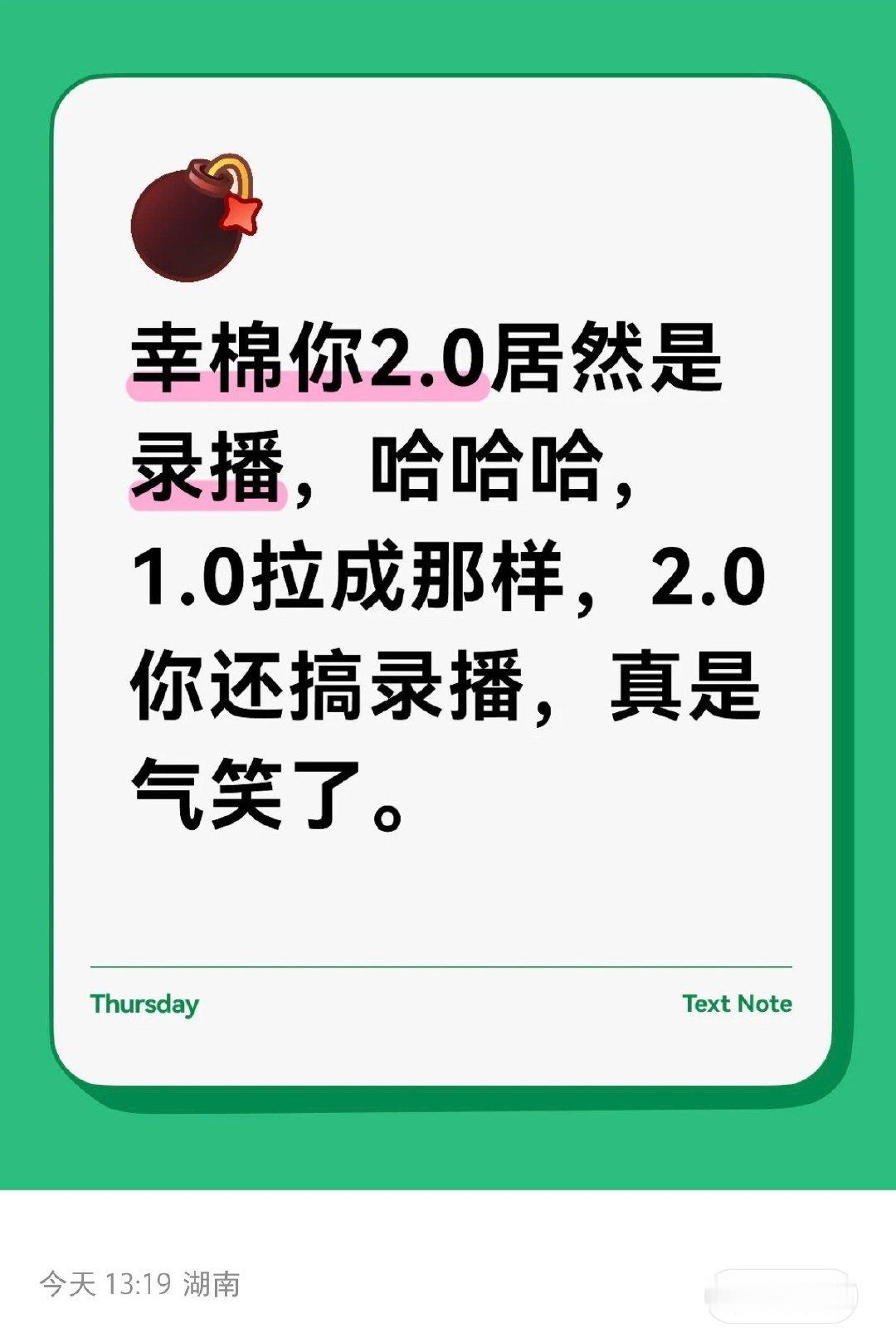 啊…你没死不死啊和光