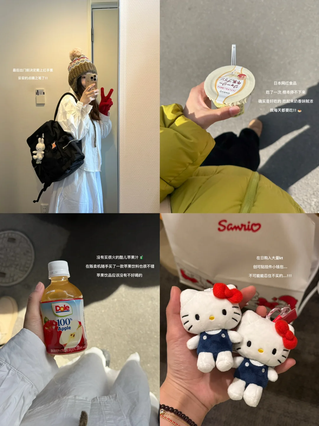 Some pics in Japan 🇯🇵!!