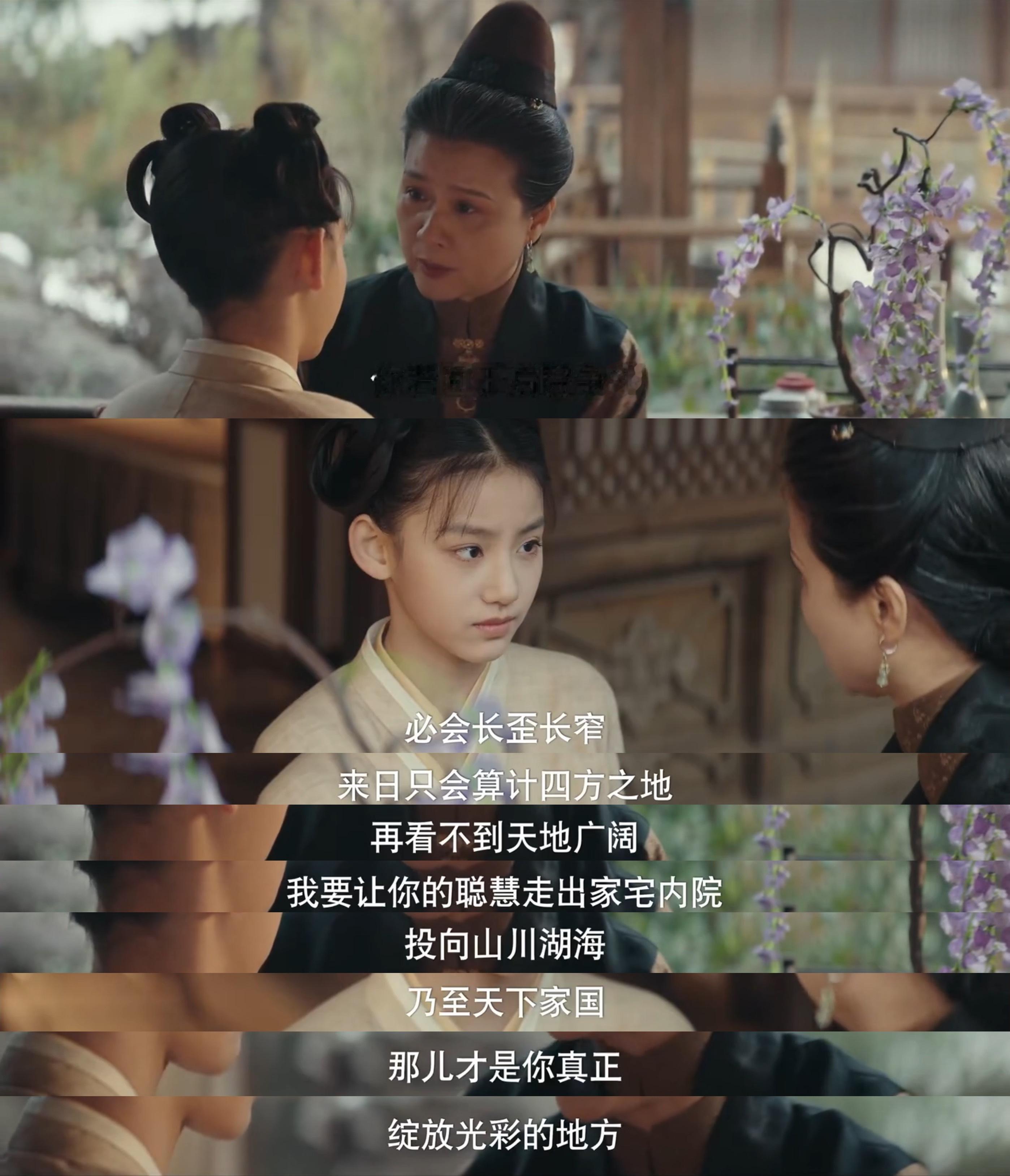 九重紫 烂人错过  九重紫台词 九重紫可打开一看👏🏻👏🏻👏🏻 