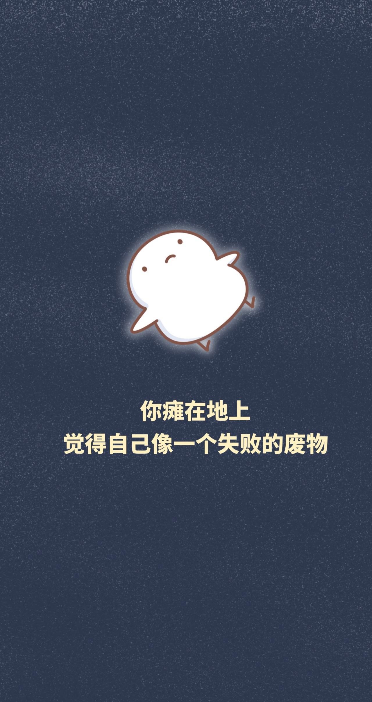忽闪忽闪。