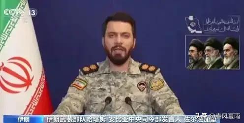 美军迎来惨败！

3月26日，伊朗武装部队哈塔姆·安比亚中央司令部突然发表声明称