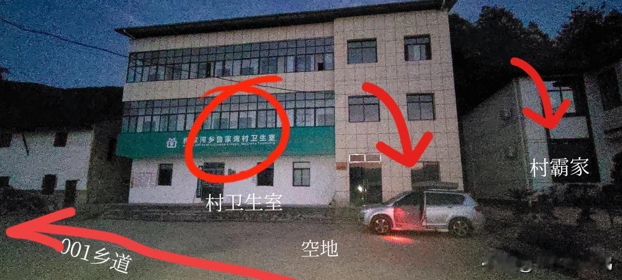 图片上看就看得出是私人的房子？你凭什么觉得我理直气壮？我告诉你，他过来直接问我干