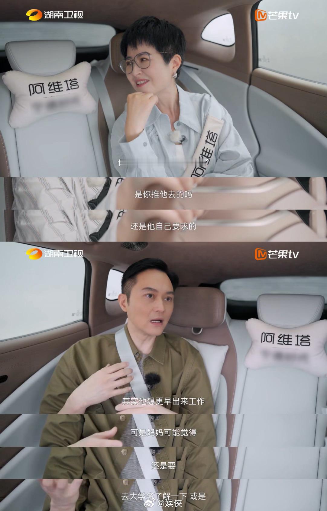 张智霖袁咏仪为儿子实习吵了！靓靓觉得18岁该先完成学业，智霖却主张“读万卷书不如