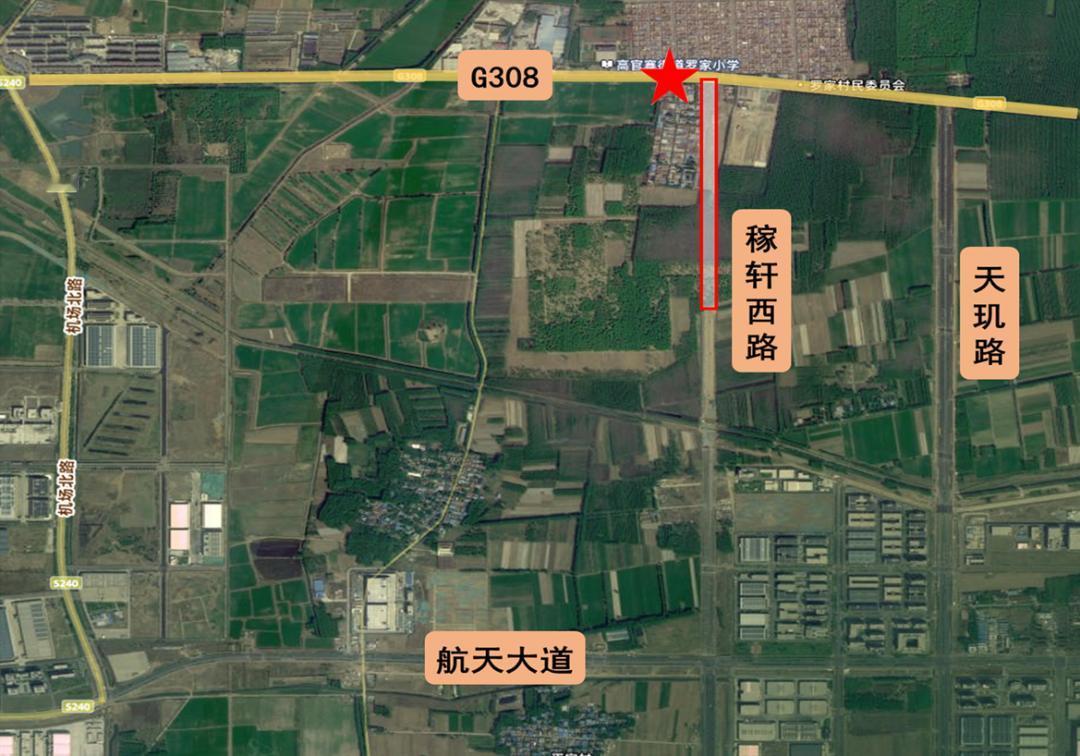 双向8车道！济南这条道路延长方案公布！
稼轩西路（G308-区界）道路建设工程项