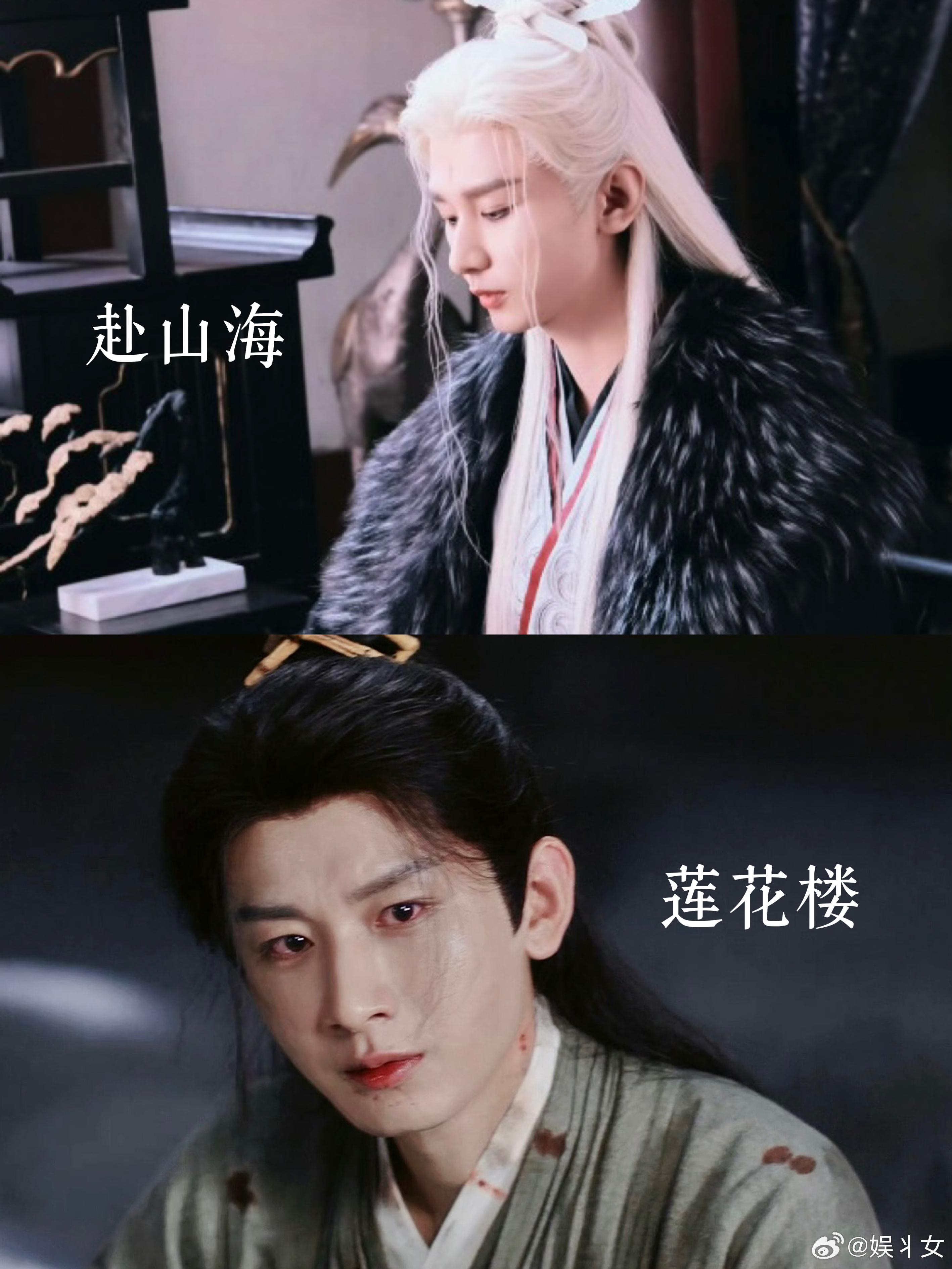 时隔两年终于看到了李莲花的结局 把《赴山海》和《莲花楼》搞联动的人也太会了吧，必