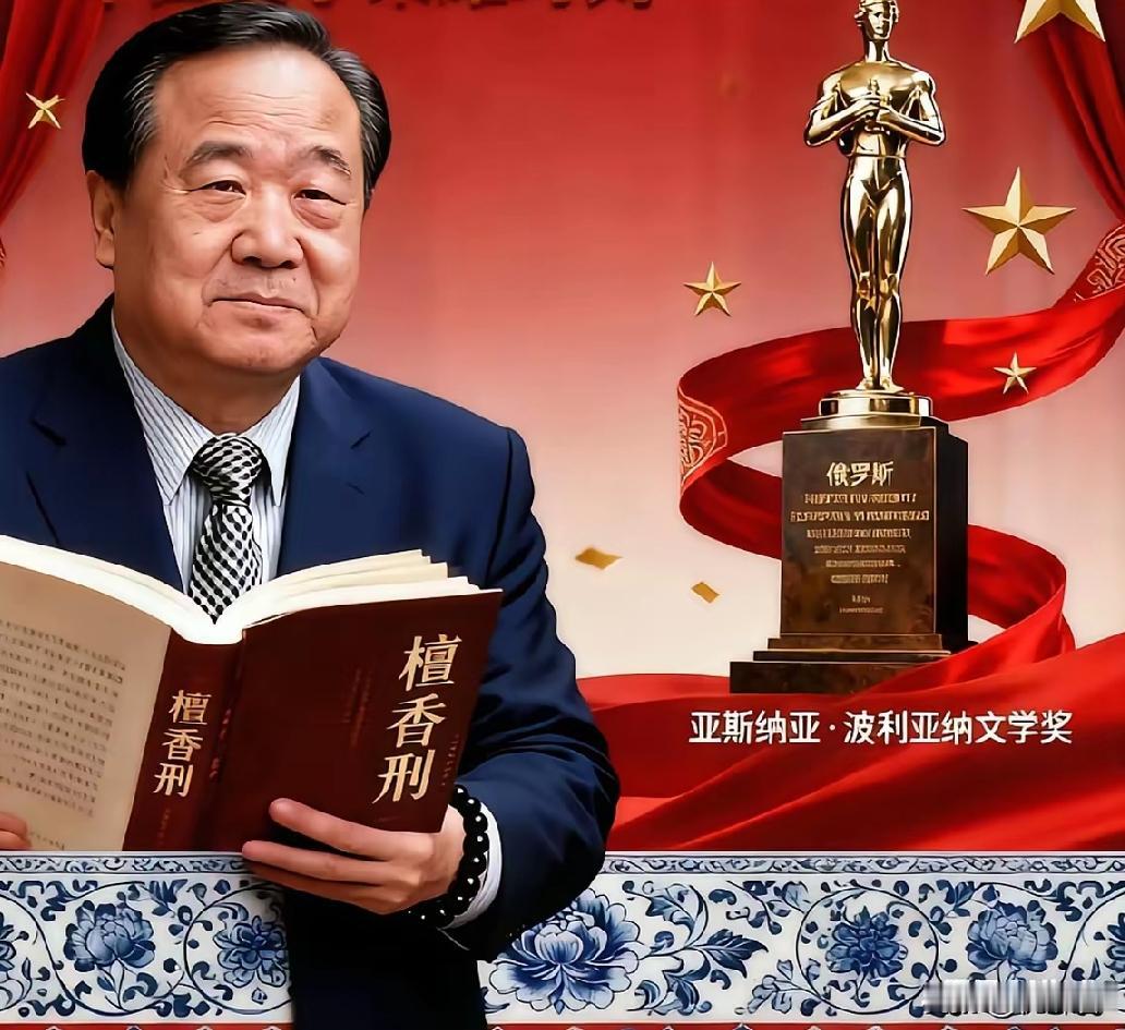 全网都在清算贾浅浅，结果拔出萝卜带出泥，莫言之女被评论家唐小林质疑论文造假！北师