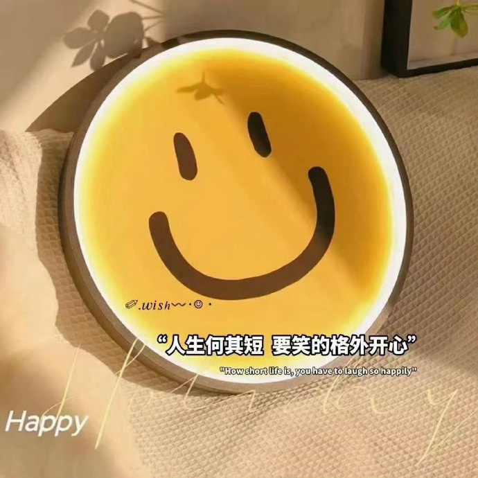 🥂𝙣𝙞𝙘𝙚  '͜' ʺ̤“不让别人为难 也不让自己委屈   这才是成