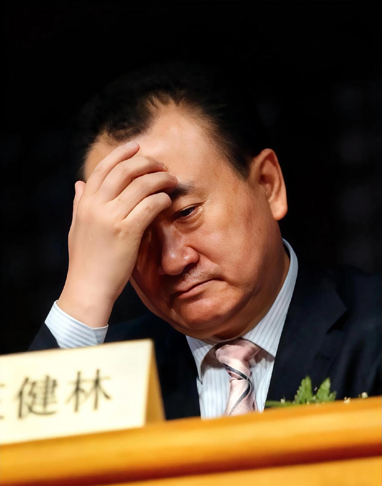 王健林被告了！ 
前脚刚被限高又解除， 
后脚又吃官司。

这说明什么？ 说明万