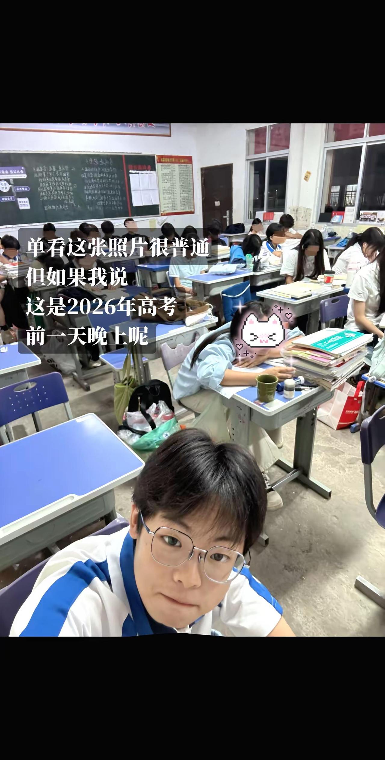 這個學校我待了三年 某個晚自習下課突然意識到 我這一生再也不會有時間與你完全重合