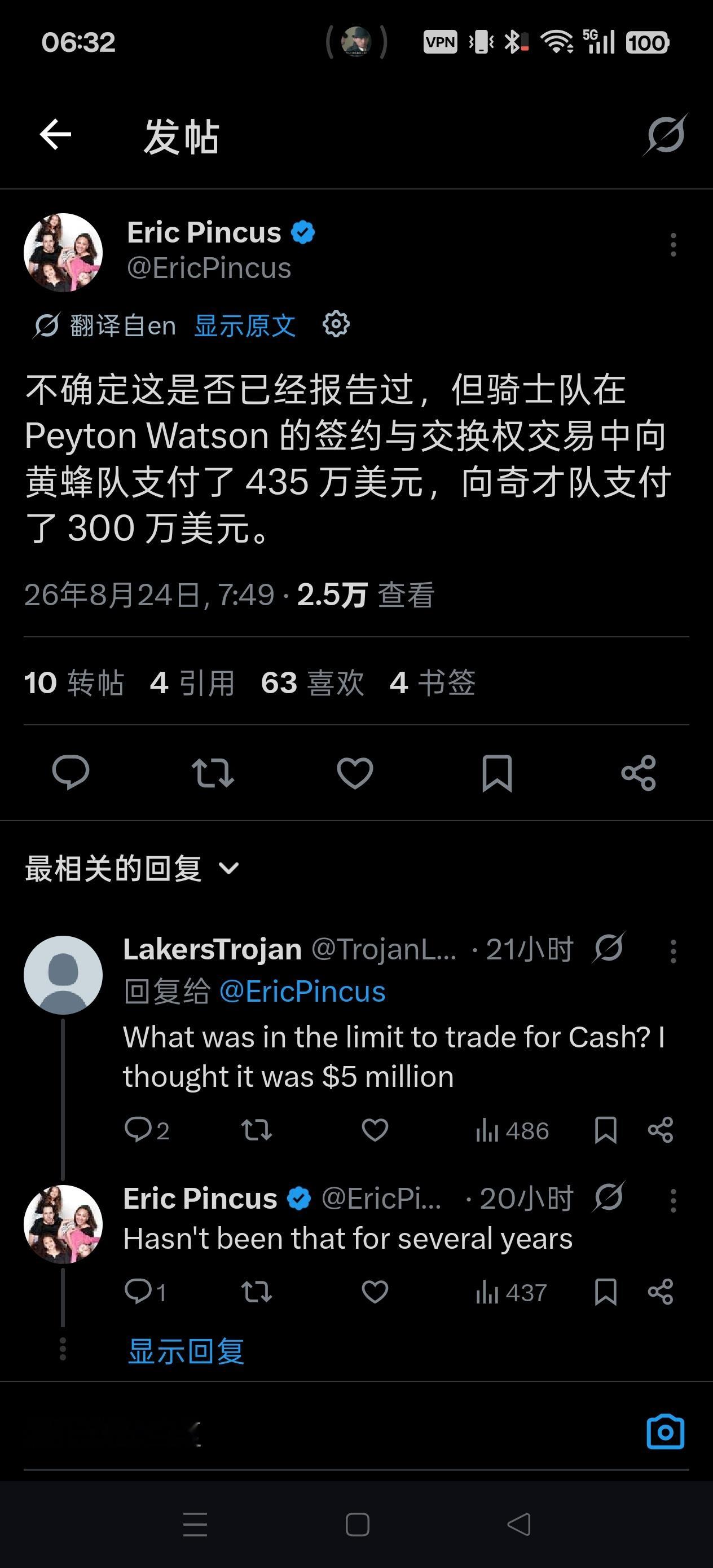 ▲骑士在沃特森的交易里，送走施罗德用了435万美元的现金，惠特莫尔的交易里送出了