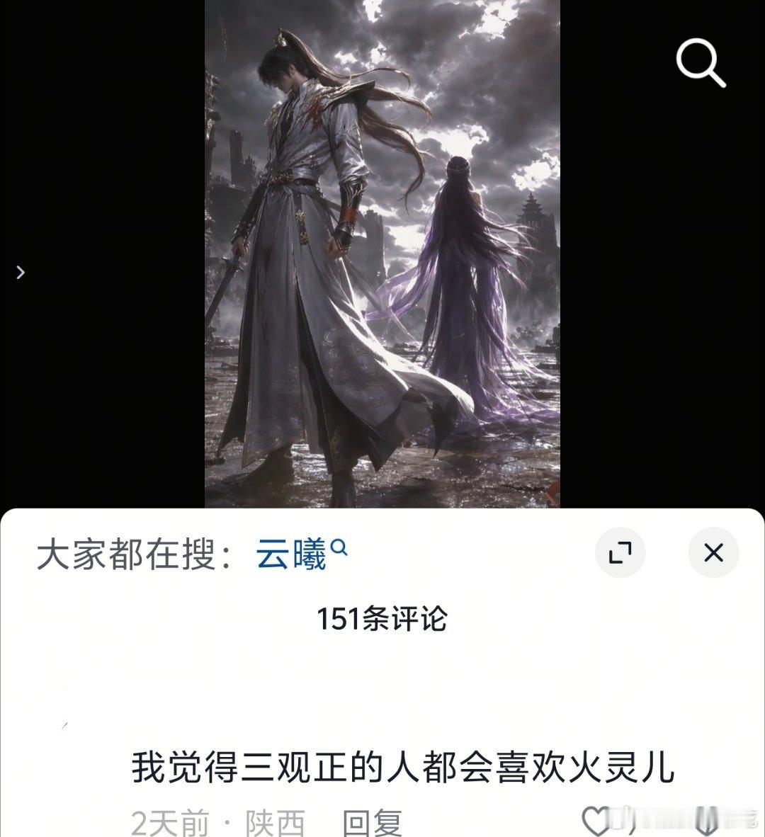 🔥粉就是这样随时让人讨厌