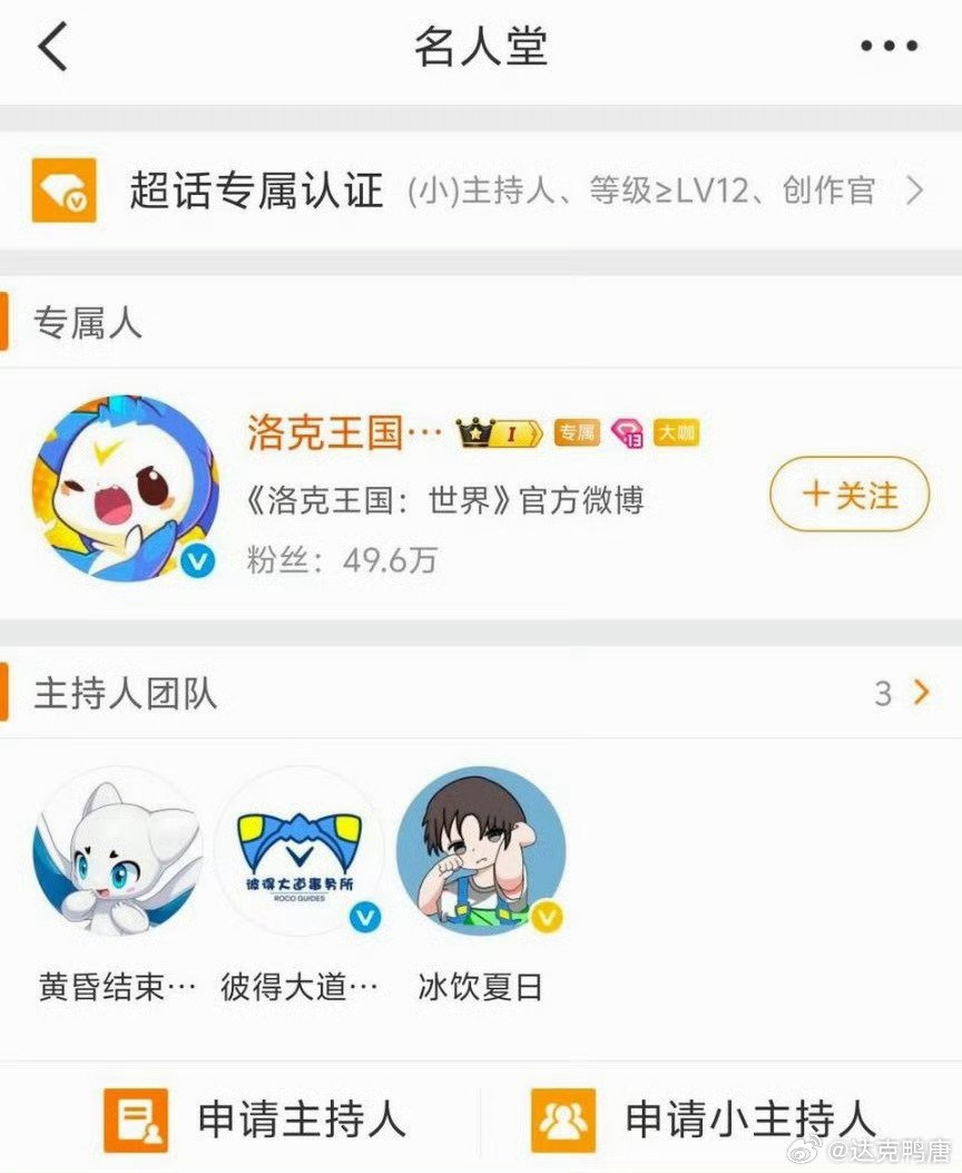 洛克王国 暗改洛克王国世界又有什么瓜？我之前还玩了几天，夸这游戏比王者世界靠谱点