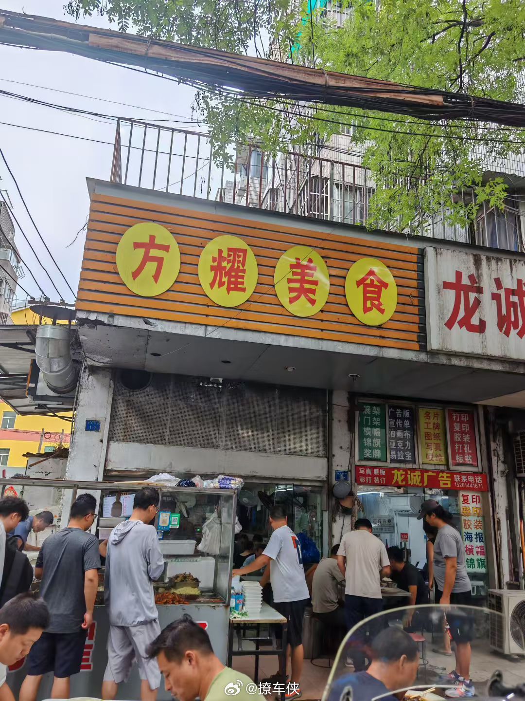 天天火爆猜猜这份多少钱？ ​​​