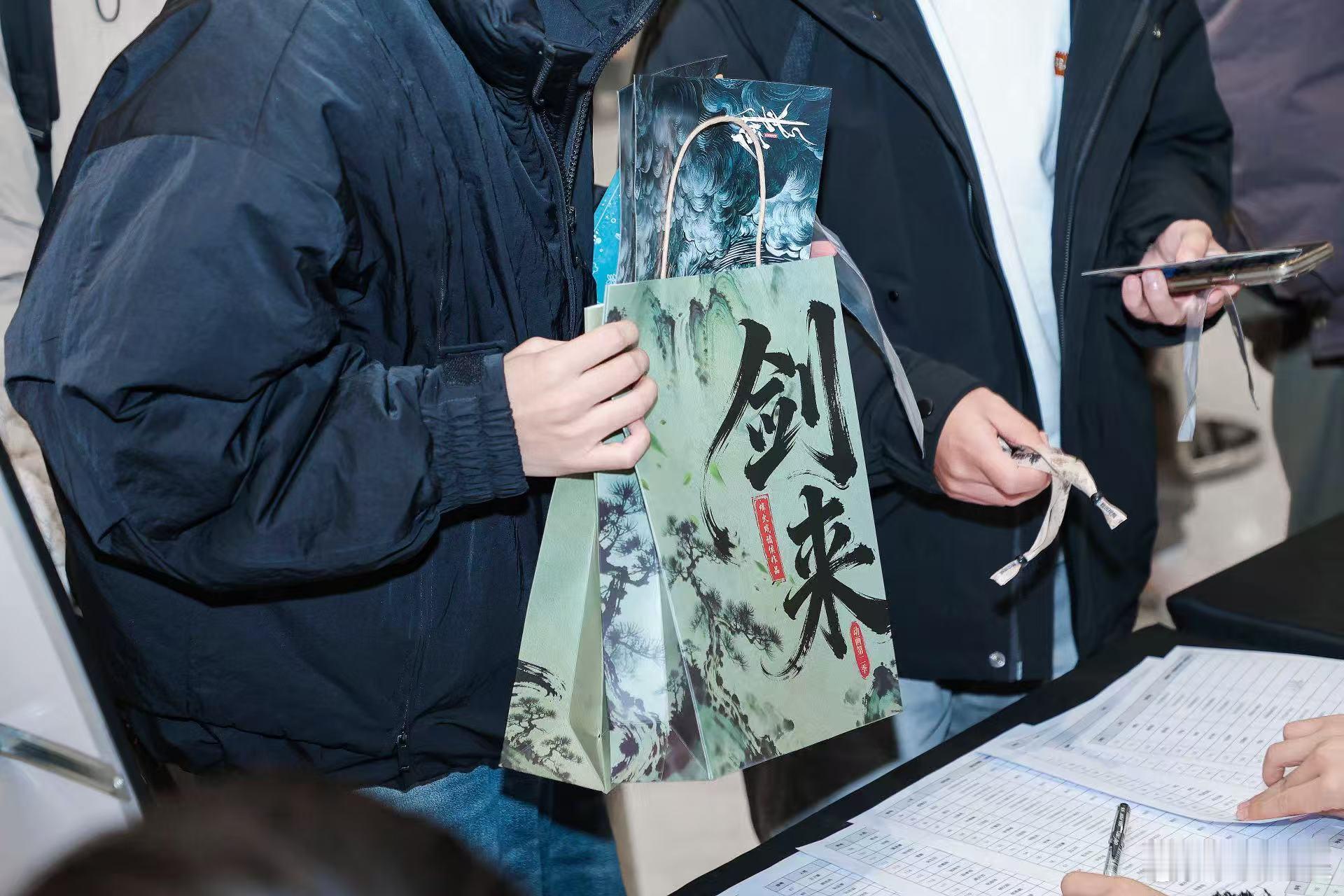 剑来2最快repo唯有一爽 这次观影体验很加分，现场氛围很好，大家一起跟着剧情情