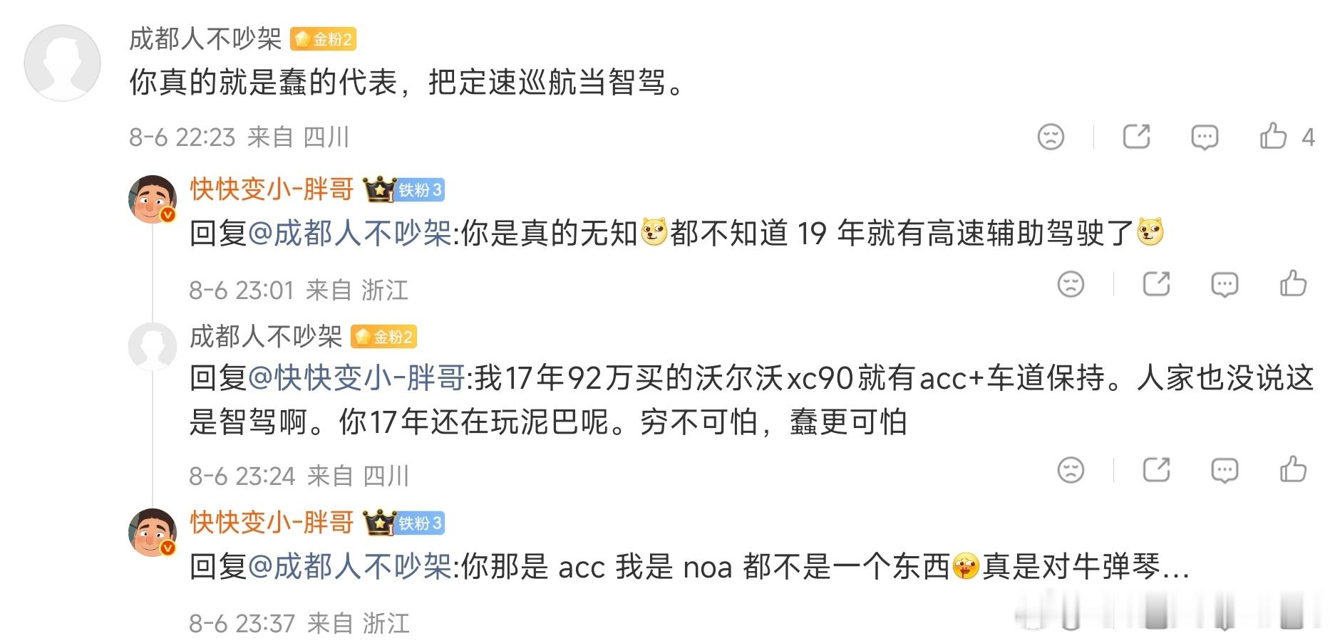 穷不可怕，蠢很可怕这个时候真的体会到了什么叫做不在一个世界，什么叫做代沟。当我 
