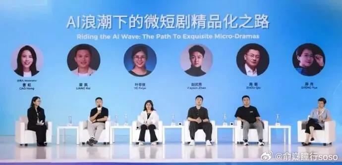 2026年AI短剧六大全新玩法（技术+内容+商业化全覆盖）2026年AI短剧彻底
